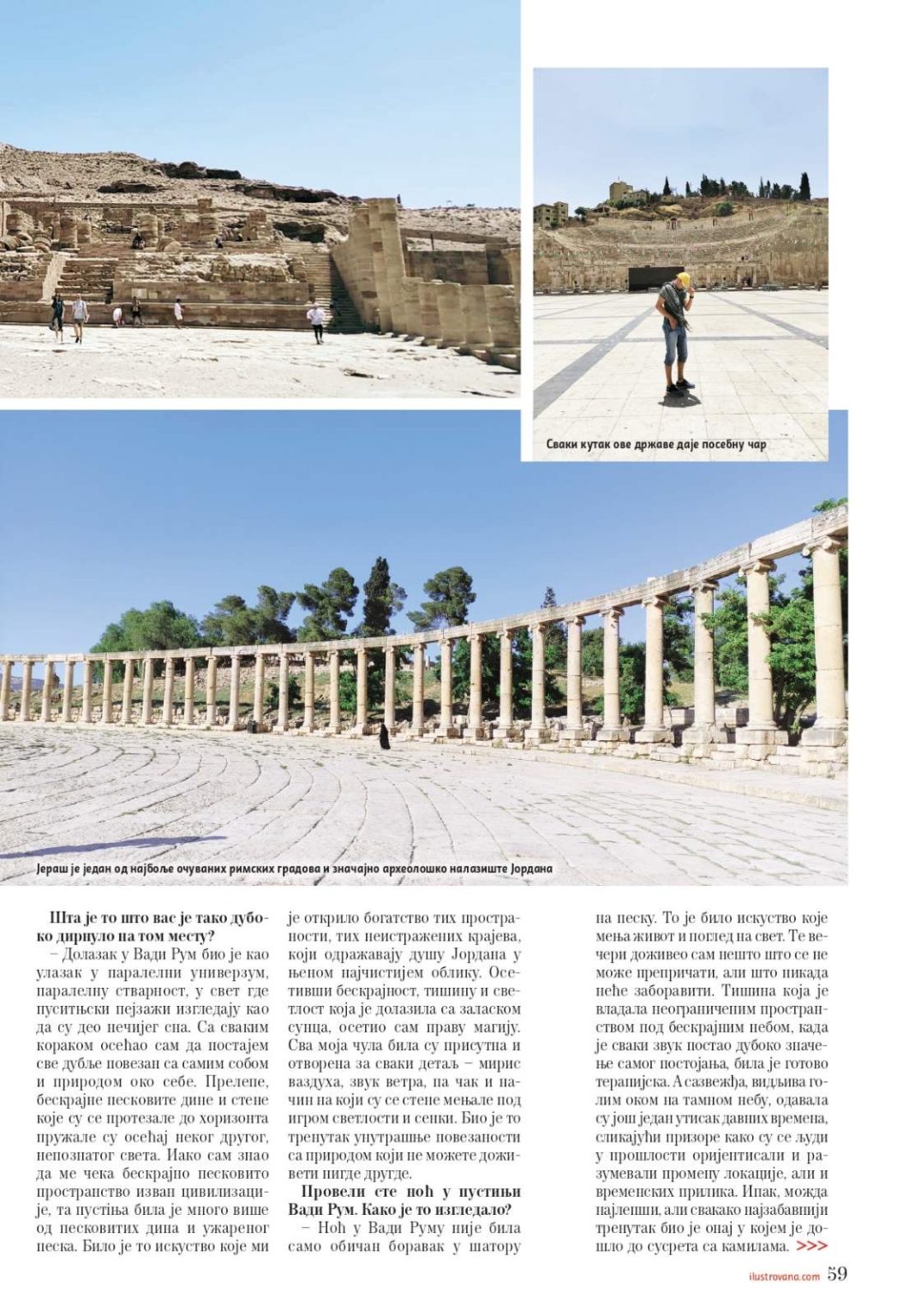 Courageous Wanderer's second page in Ilustrovana Politika